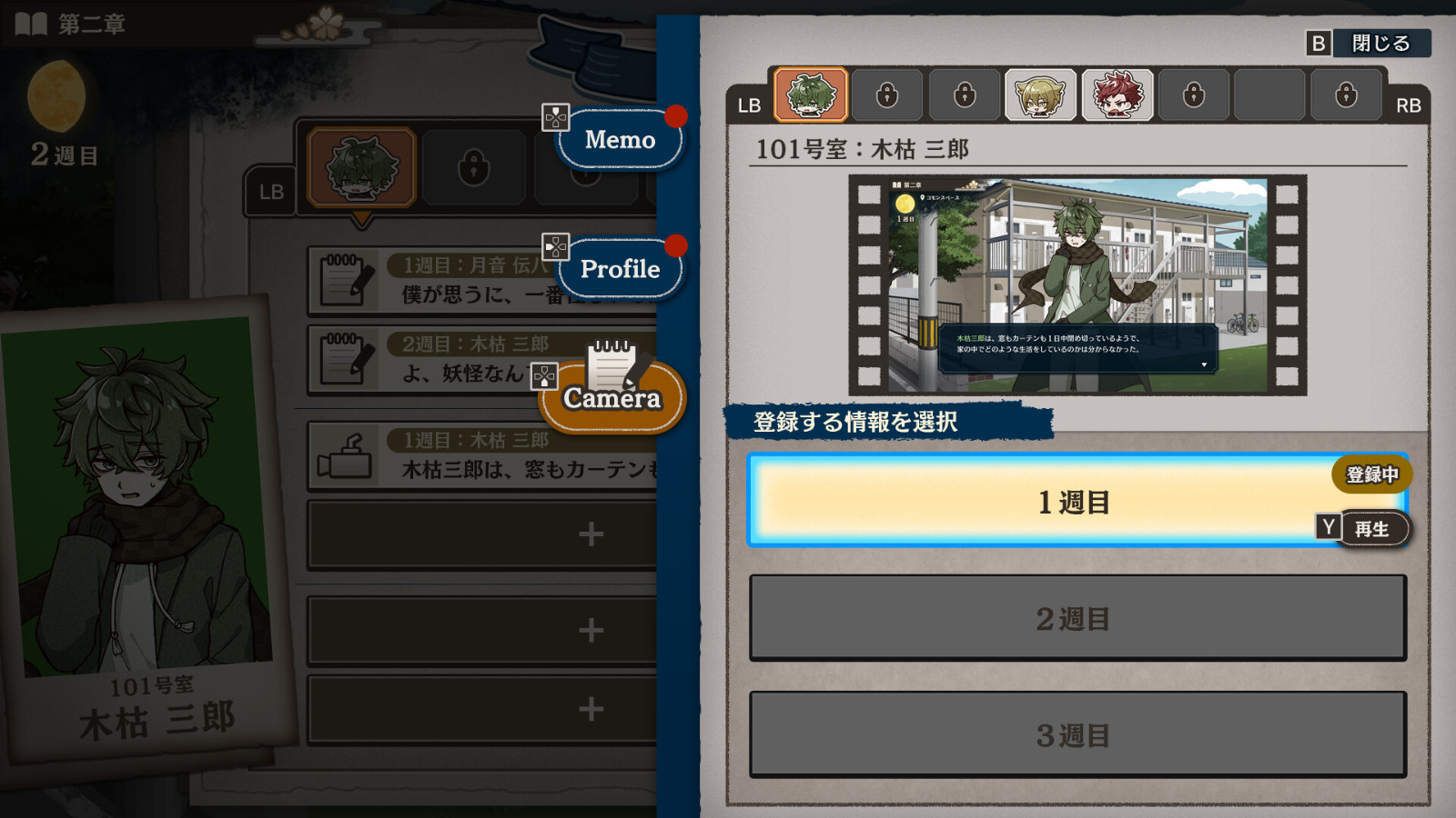 推理探險游戲《哎呀！房東先生》Steam商店頁面上線，預(yù)計明年推出！