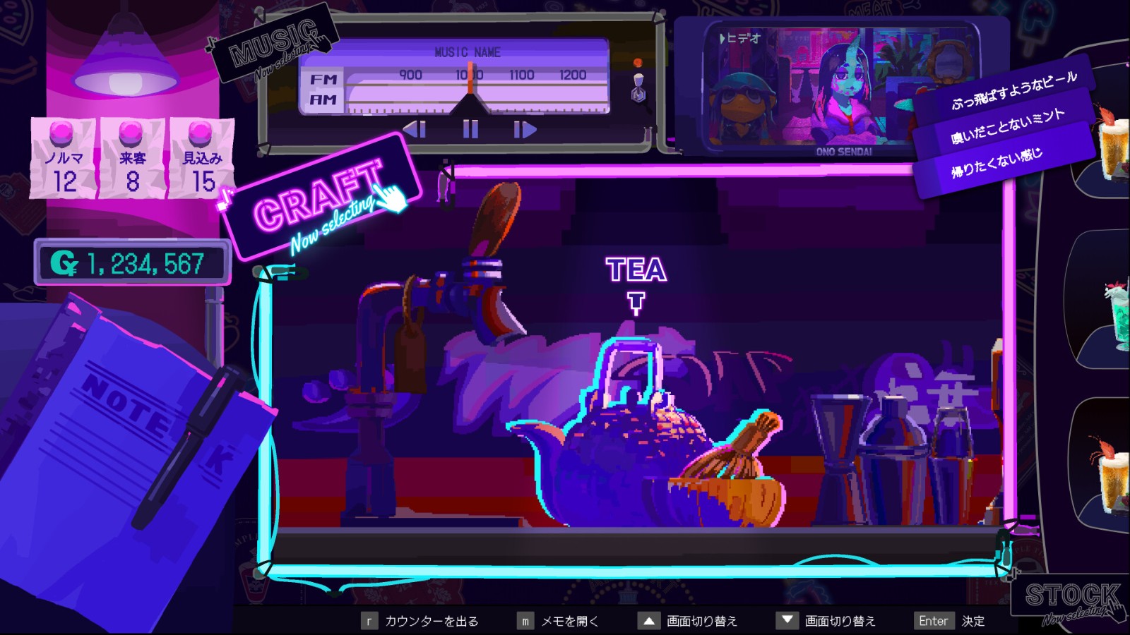 《Giggy Shangri-La》Steam頁面開放，2025年發(fā)售！
