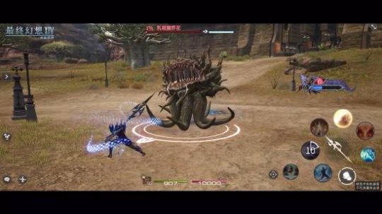 《FF14》手游各職業(yè)實(shí)機(jī)演示公開：按鍵著實(shí)不少！