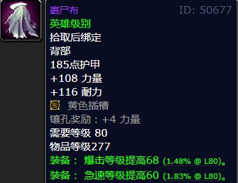 魔獸懷舊服:全球第一把橙武灰燼使者誕生!特效帥炸,光暗切換! 魔獸懷舊服:全球第一把橙武灰燼使者誕生!特效帥炸,光暗切換!