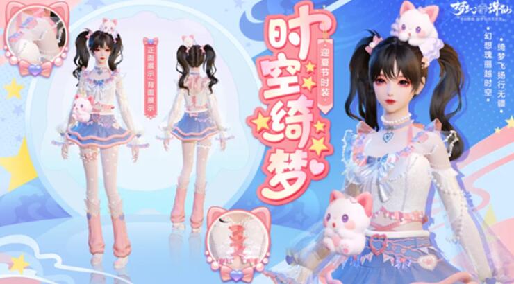 《夢幻新誅仙》×數(shù)碼寶貝聯(lián)動(dòng)版本今日開啟！