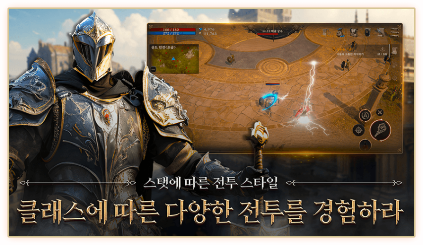 黑暗幻想風(fēng)MMO《Ard》5月22日韓服上線！