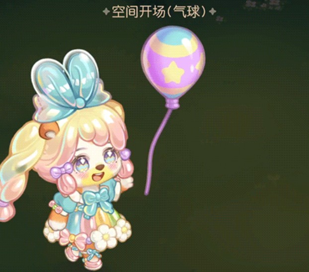 奧比島手游「巡游日」活動開啟！繽紛氣球風(fēng)格時(shí)裝、家具全新上線！
