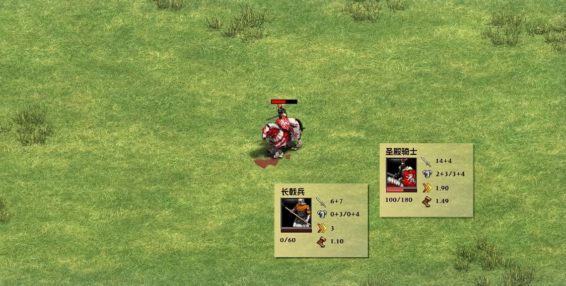 帝國時代2長戟兵怕什么英雄