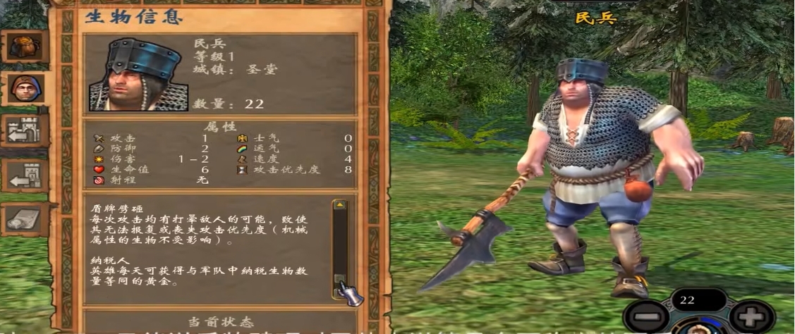 英雄無敵5怎么發(fā)展兵種