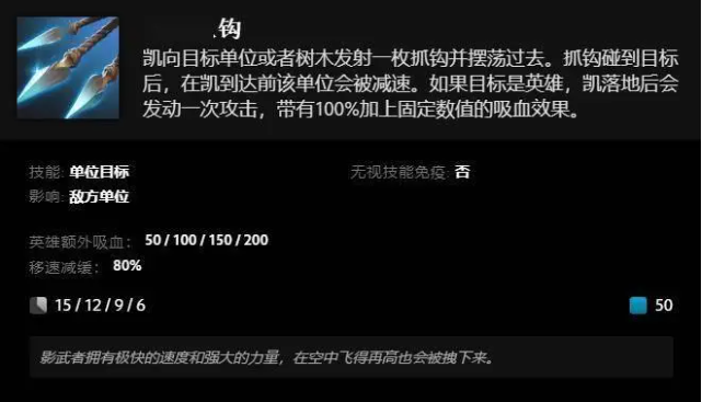 《DOTA2》全新英雄“凱”上線：兩種武器、兩套技能可自如切換！
