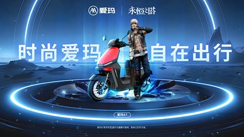 《永恒之塔》線下盛典前瞻，2025春季賽決戰(zhàn)開(kāi)啟！