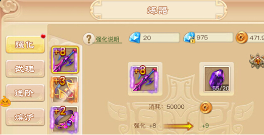 《三打白骨精》手游戰(zhàn)斗力進(jìn)階全面解析[多圖]圖片2