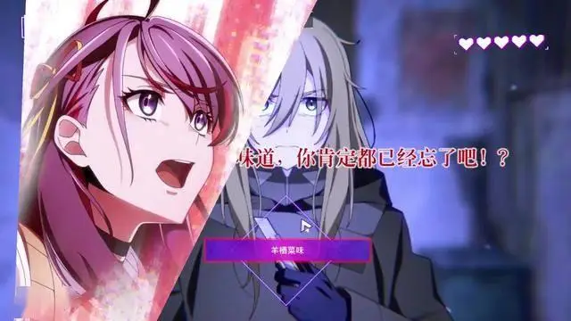 多結(jié)局逃生冒險游戲《殘音系少年少女》試玩版推出！