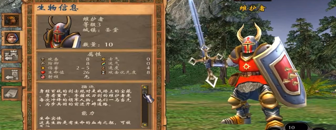 英雄無敵5怎么發(fā)展兵種