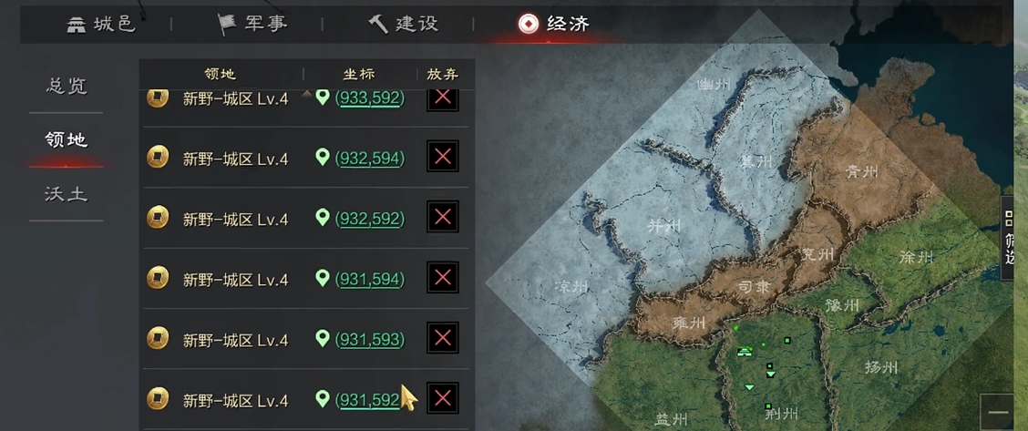 率土之濱開局怎么快速增加戰(zhàn)力