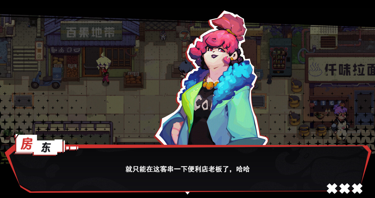 角色扮演冒險(xiǎn)游戲《虛妄之言》Steam頁面開放，明年發(fā)售！