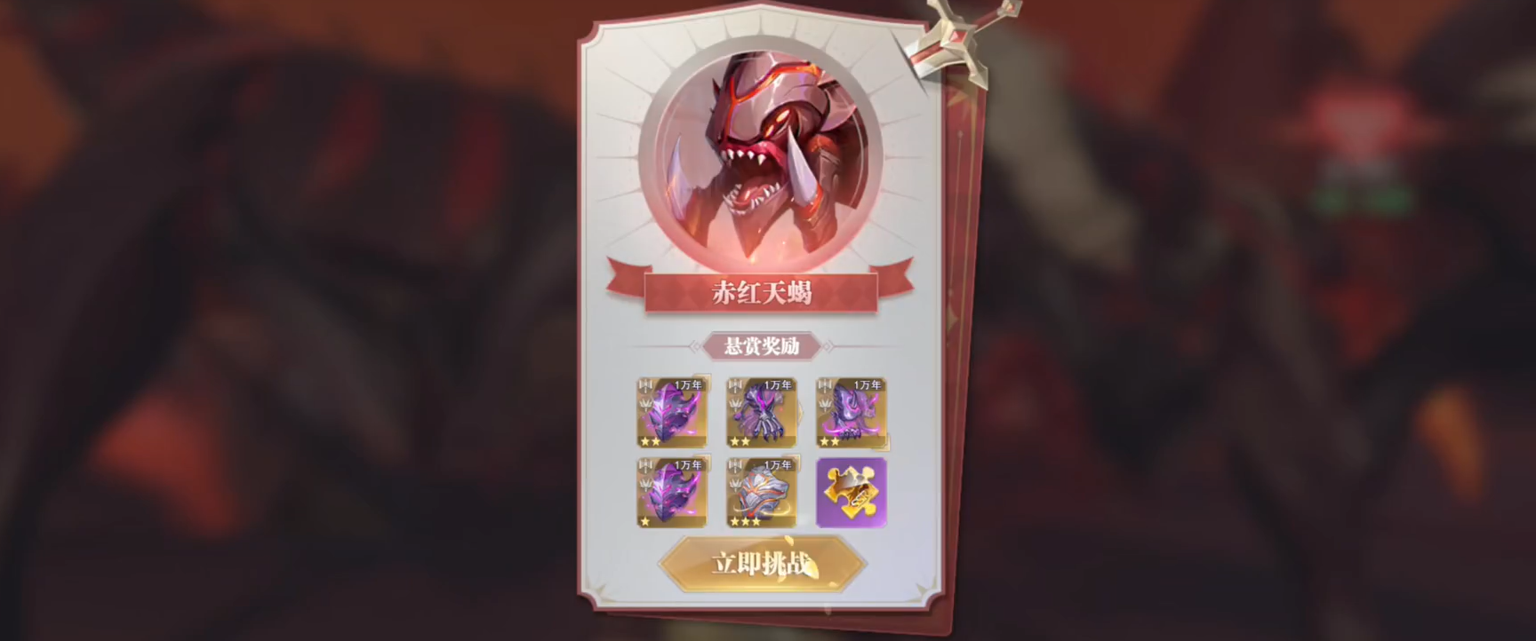 斗羅大陸魂師對決滿級后該怎么辦