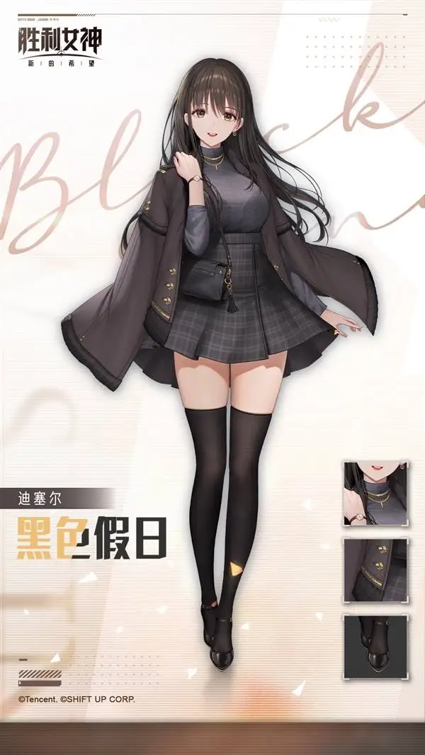 《勝利女神：新的希望》今日開服，三端互通，你準備好了嗎？