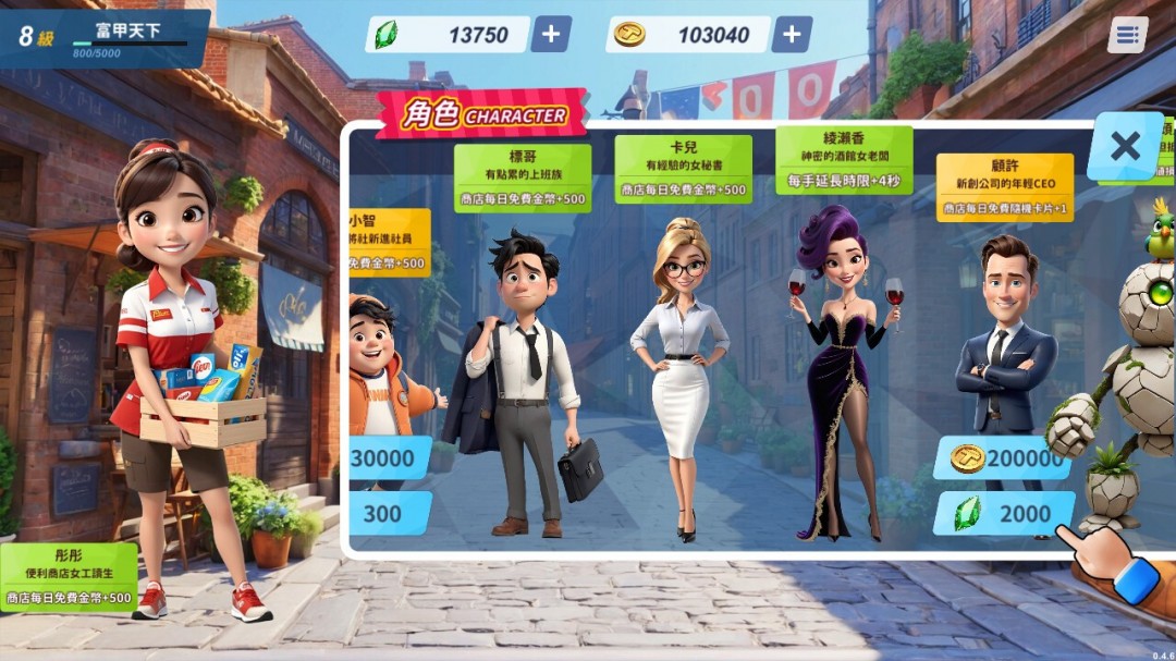 線上麻將游戲《蒸汽麻將社》Steam頁面開放，1月23日上線！