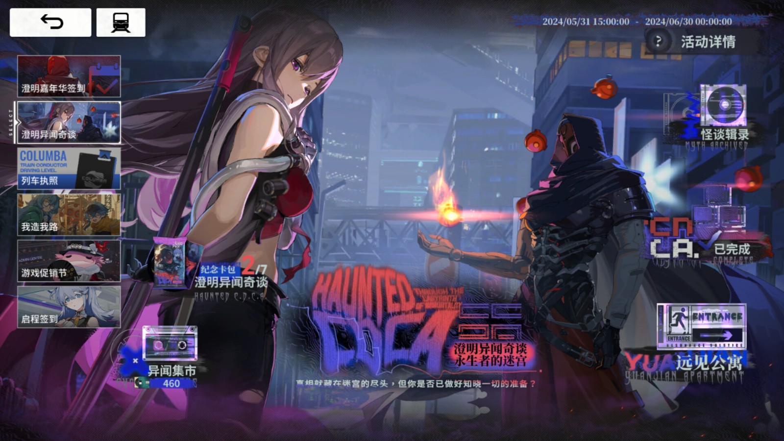 經(jīng)營冒險RPG手游《雷索納斯》Steam頁面開放，明年發(fā)售！