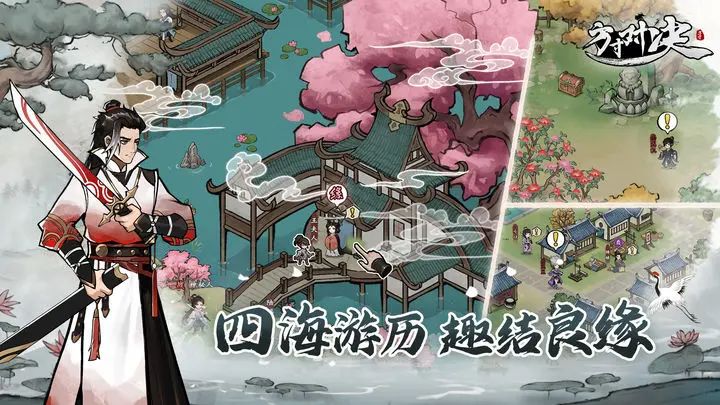 方寸對(duì)決功法獲取方法攻略