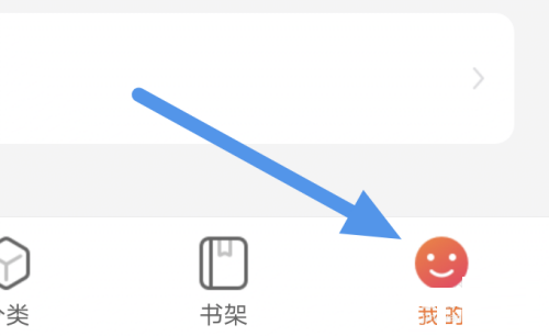 漫客棧如何意見(jiàn)反饋 漫客棧如何意見(jiàn)反饋