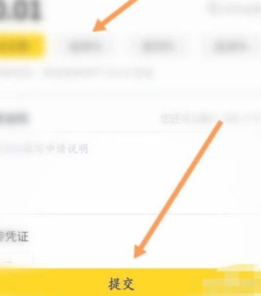 美團(tuán)優(yōu)選退貨教程