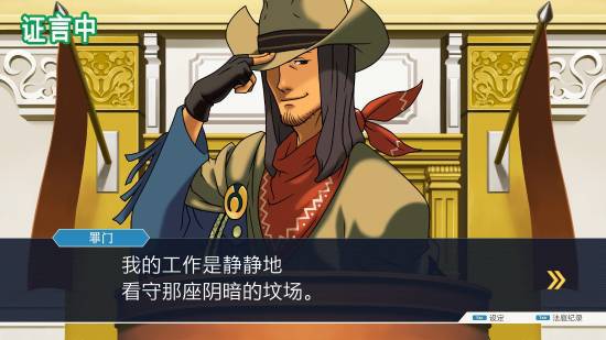 《逆轉(zhuǎn)裁判123》Steam平史低特價！到手僅需48元