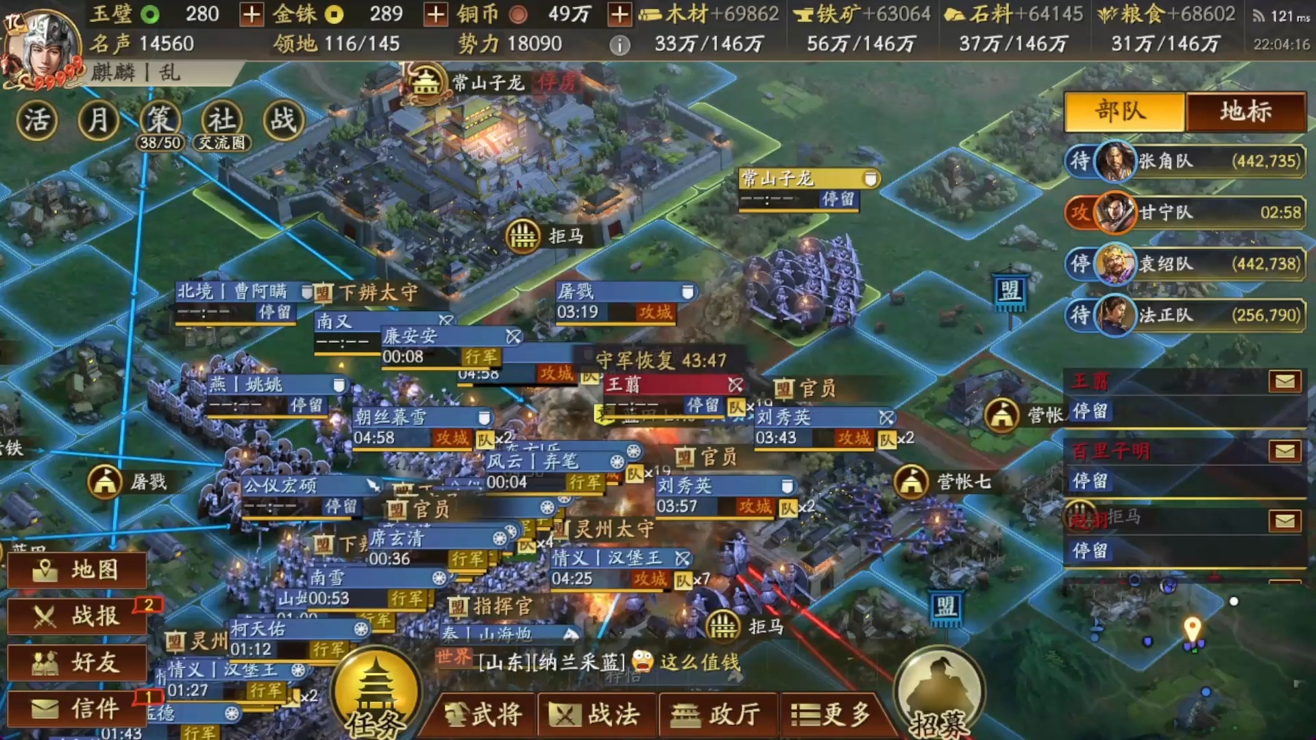三國志戰(zhàn)略版如何攻占遠處的城池