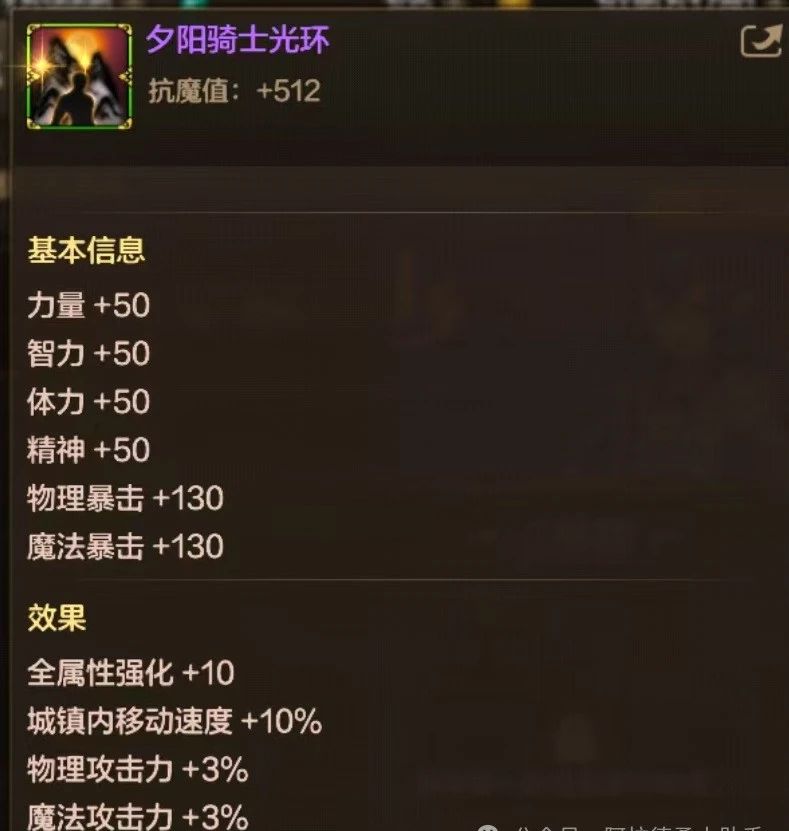 DNF手游雙尊限時返場，魔影幻形禮包新模式上線，每周獎勵提升等你來拿！