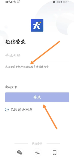 車(chē)旺大卡怎么看車(chē)輛評(píng)分