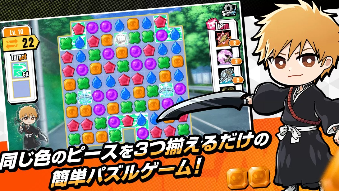 系列首部解謎《死神：Soul Puzzle》年內(nèi)免費(fèi)發(fā)布！