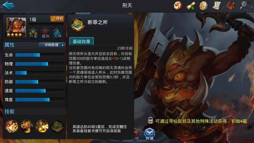 亂斗西游2最強(qiáng)陣容是什么