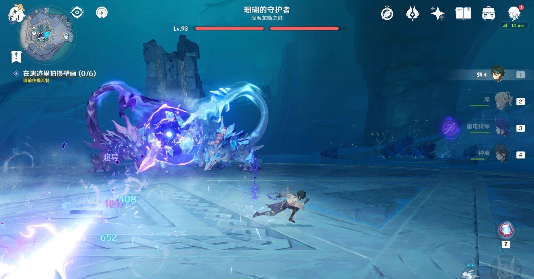 原神淵下宮深海龍蜥怎么打