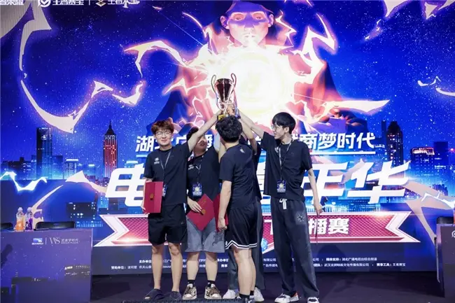 湖北廣電&武商夢時(shí)代電競嘉年華?王者榮耀線下直播賽圓滿成功！ 