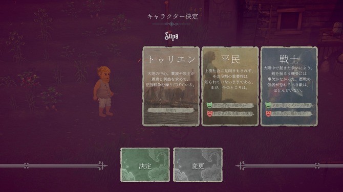 奇幻生活模擬RPG新游《歡欣森活》Steam試玩發(fā)布！