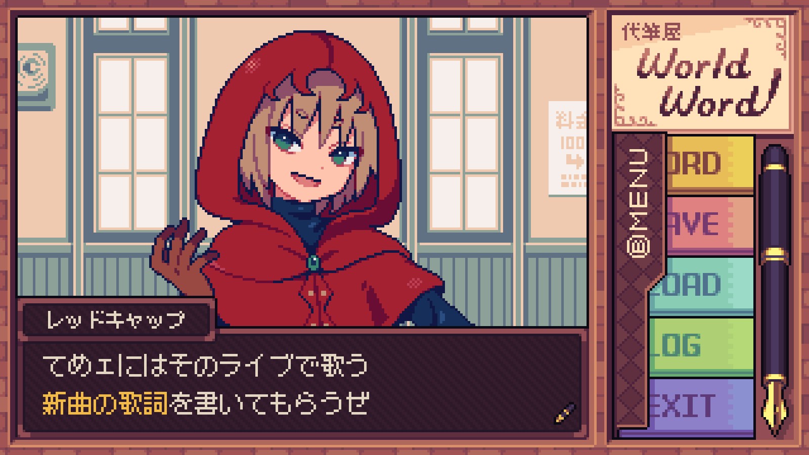 互動聲畫讀物《萬言堂代筆工房》Steam頁面開放，明年發(fā)售！