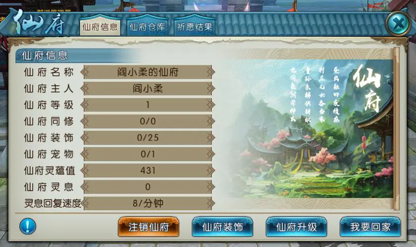 誅仙青云爭霸怎么加點
