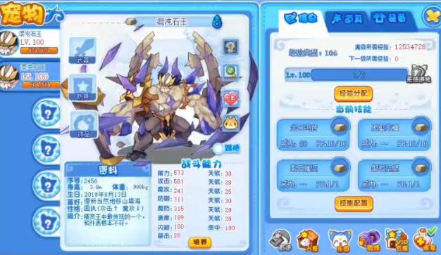 QQ截圖20240202144447.jpg