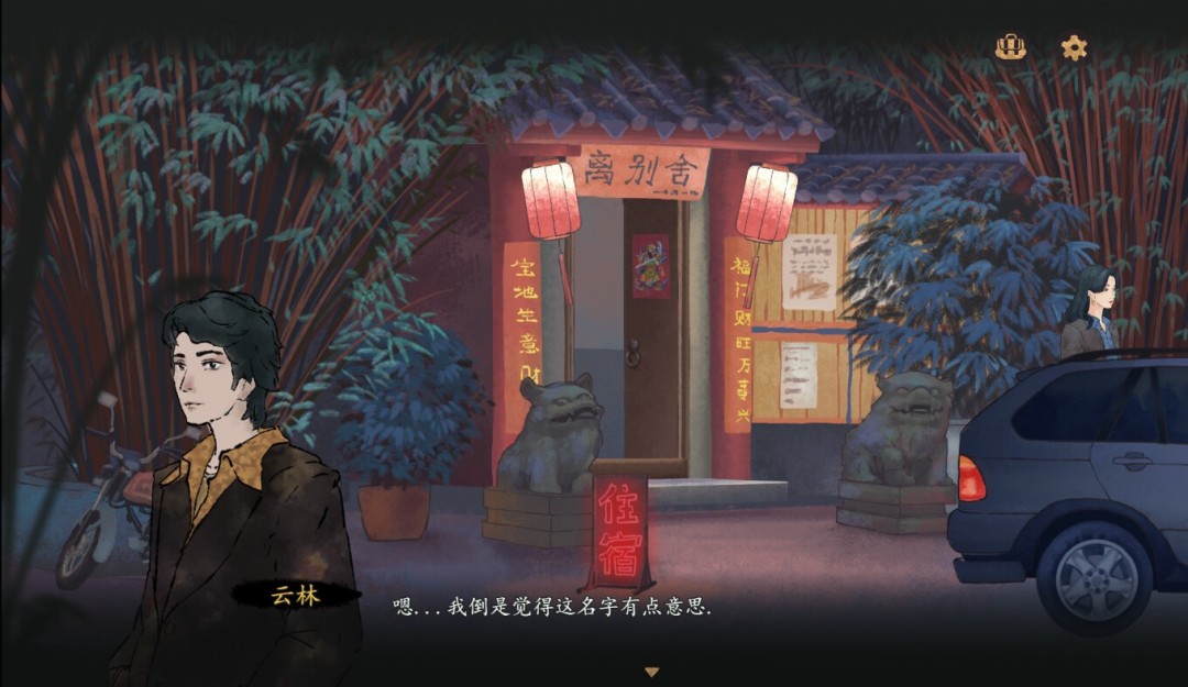 解謎類(lèi)游戲《靈童》Steam頁(yè)面開(kāi)放，發(fā)售日期待定！