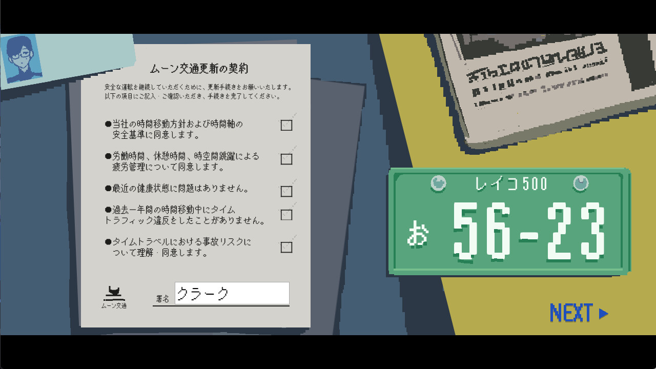 視覺(jué)小說(shuō)《TIMEMOON》Steam頁(yè)面開(kāi)放，發(fā)售日待定！