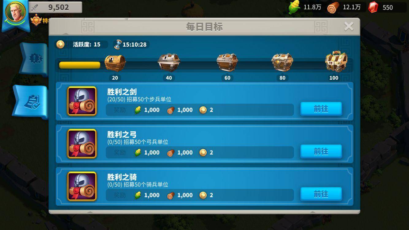 萬國覺醒18升19城堡需要什么
