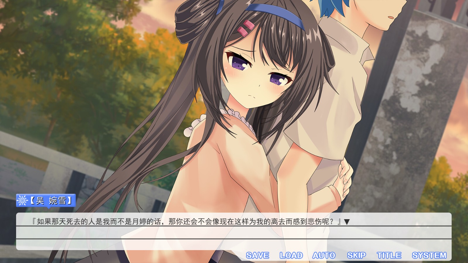 Galgame《夏雪花染》Steam頁面，明年發(fā)售！