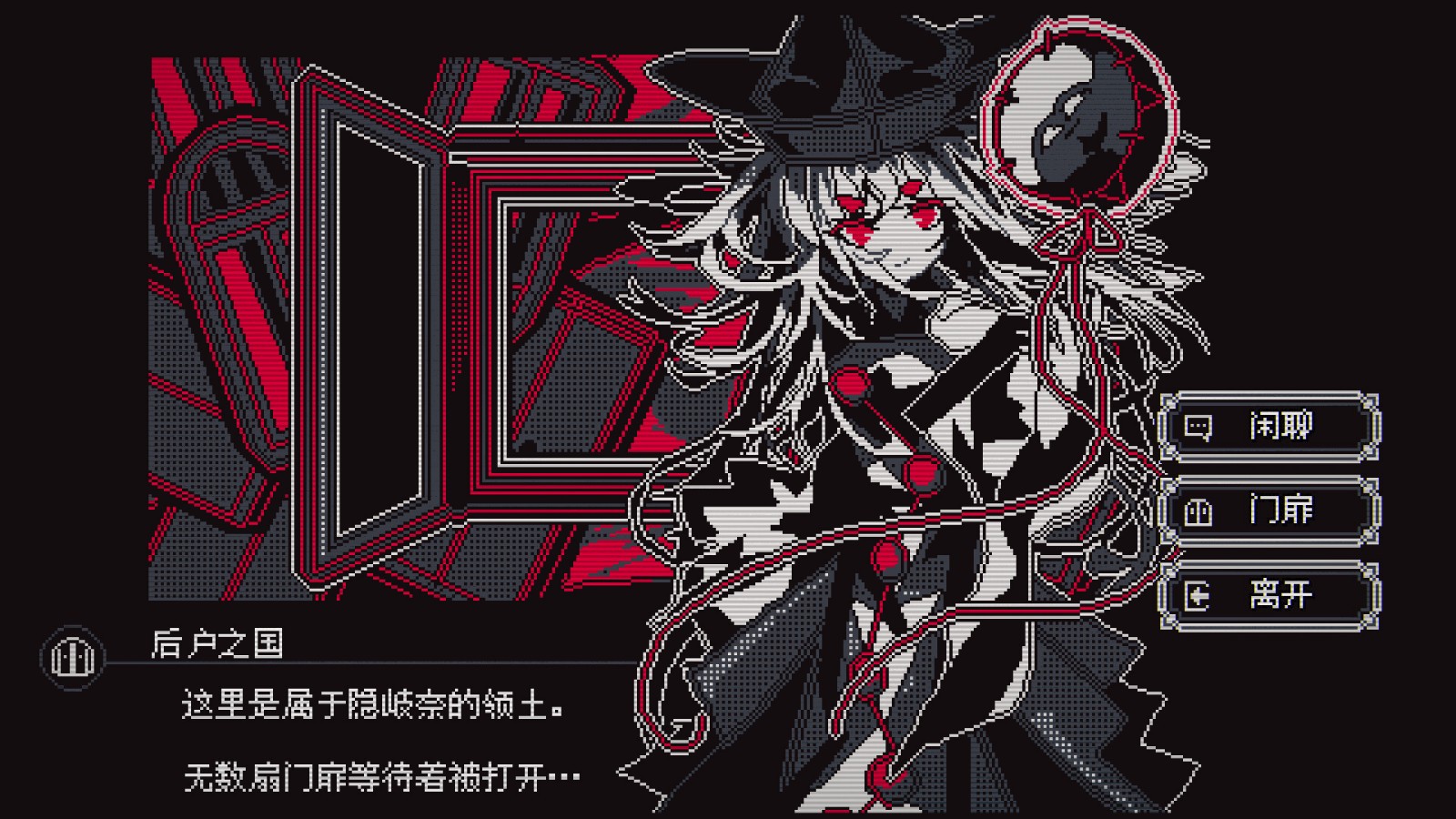 東方同人游戲《東方詭夜行》Steam頁面上線，支持中文！