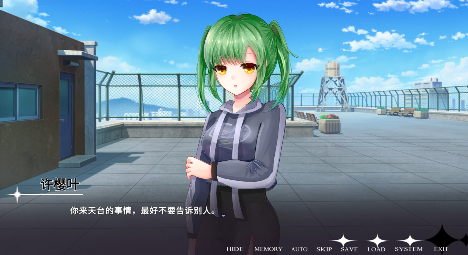 戀愛模擬視覺小說游戲《致命終局》Steam頁面上線，發(fā)售日期待定！