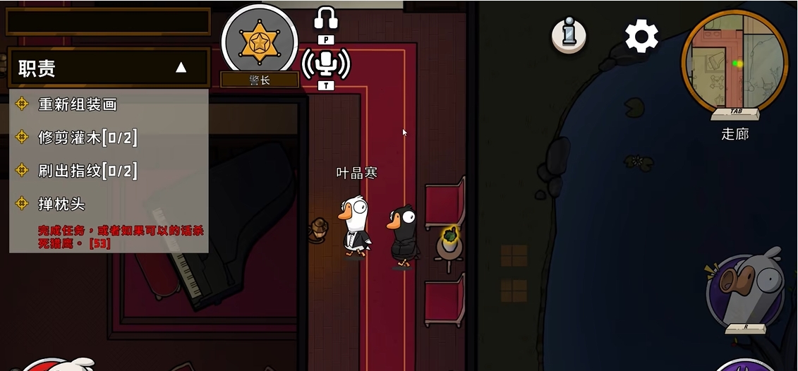 鵝鴨殺里面獵鷹是干嘛的
