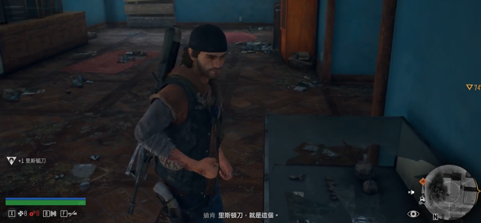 往日不再取得里斯頓刀怎么進去