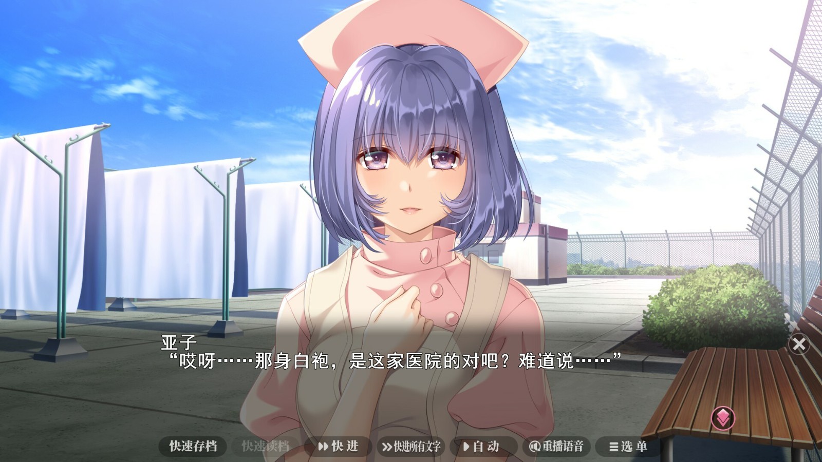經(jīng)典視覺小說《夜勤病棟》Steam版12月17日發(fā)售！