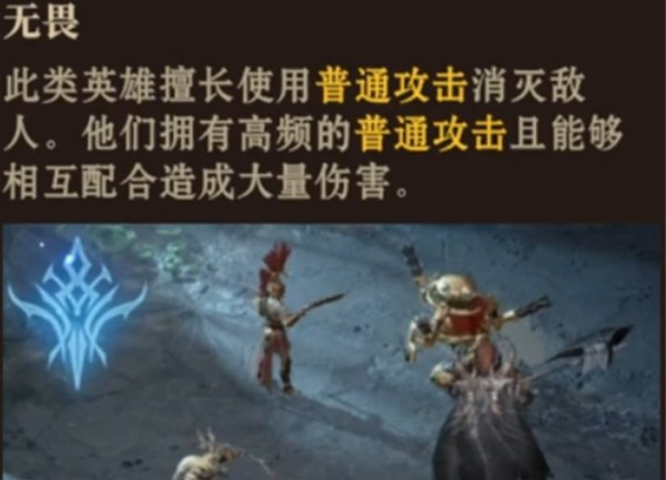 龍息神寂選什么流派好-流派選擇推薦