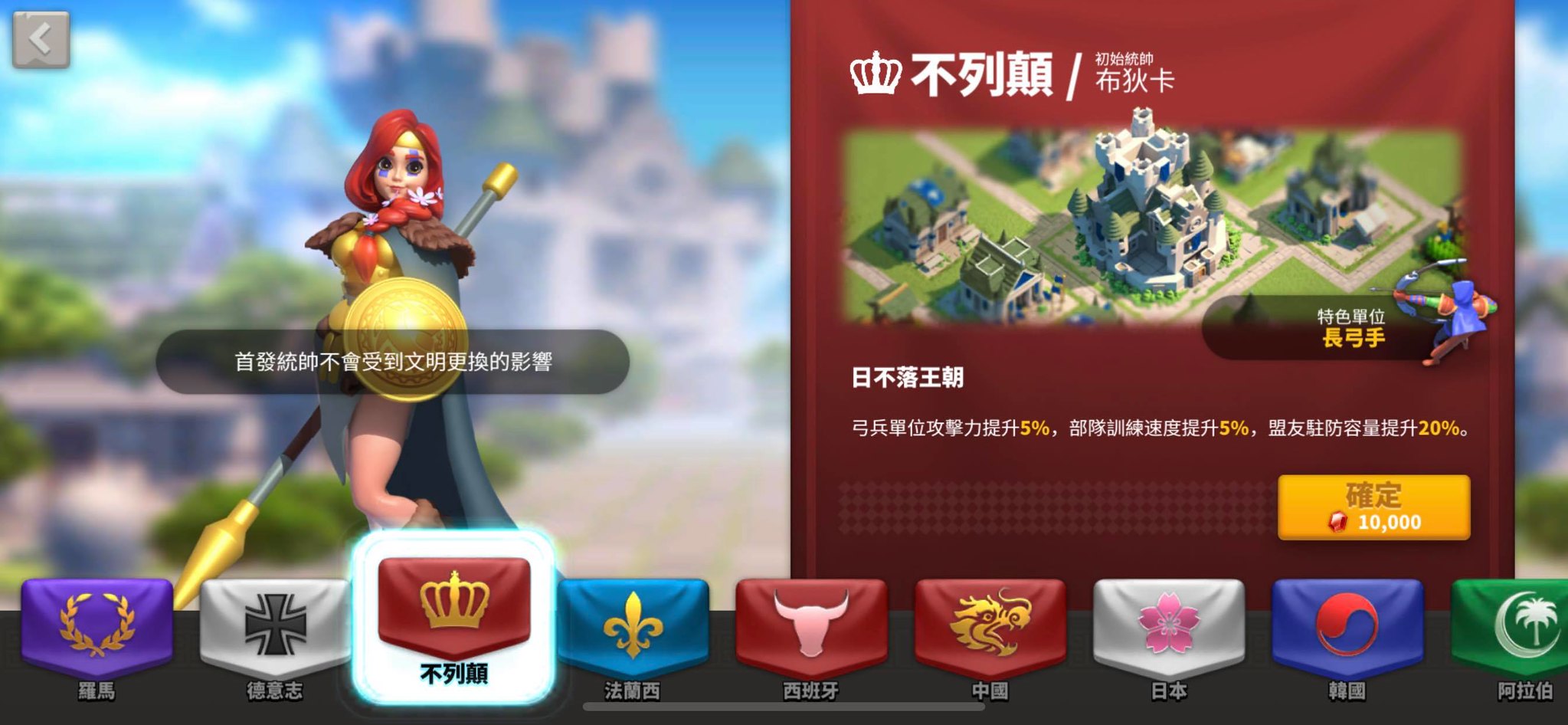 萬(wàn)國(guó)覺醒賽羅莉的危機(jī)換什么