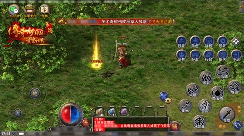 傳奇新百區(qū)手游正式定檔，1月16日盛大公測(cè)！