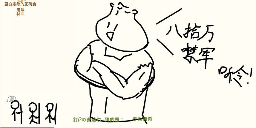 你畫我猜怎么自主命題