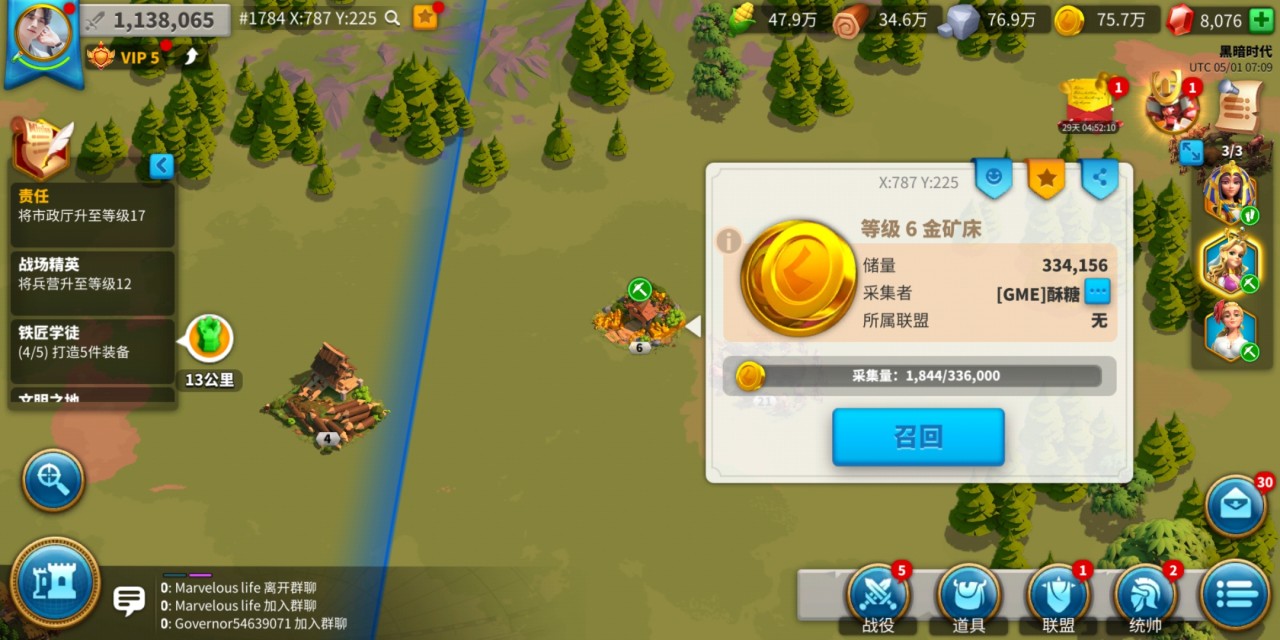 萬國(guó)覺醒五六百萬什么風(fēng)格比較好