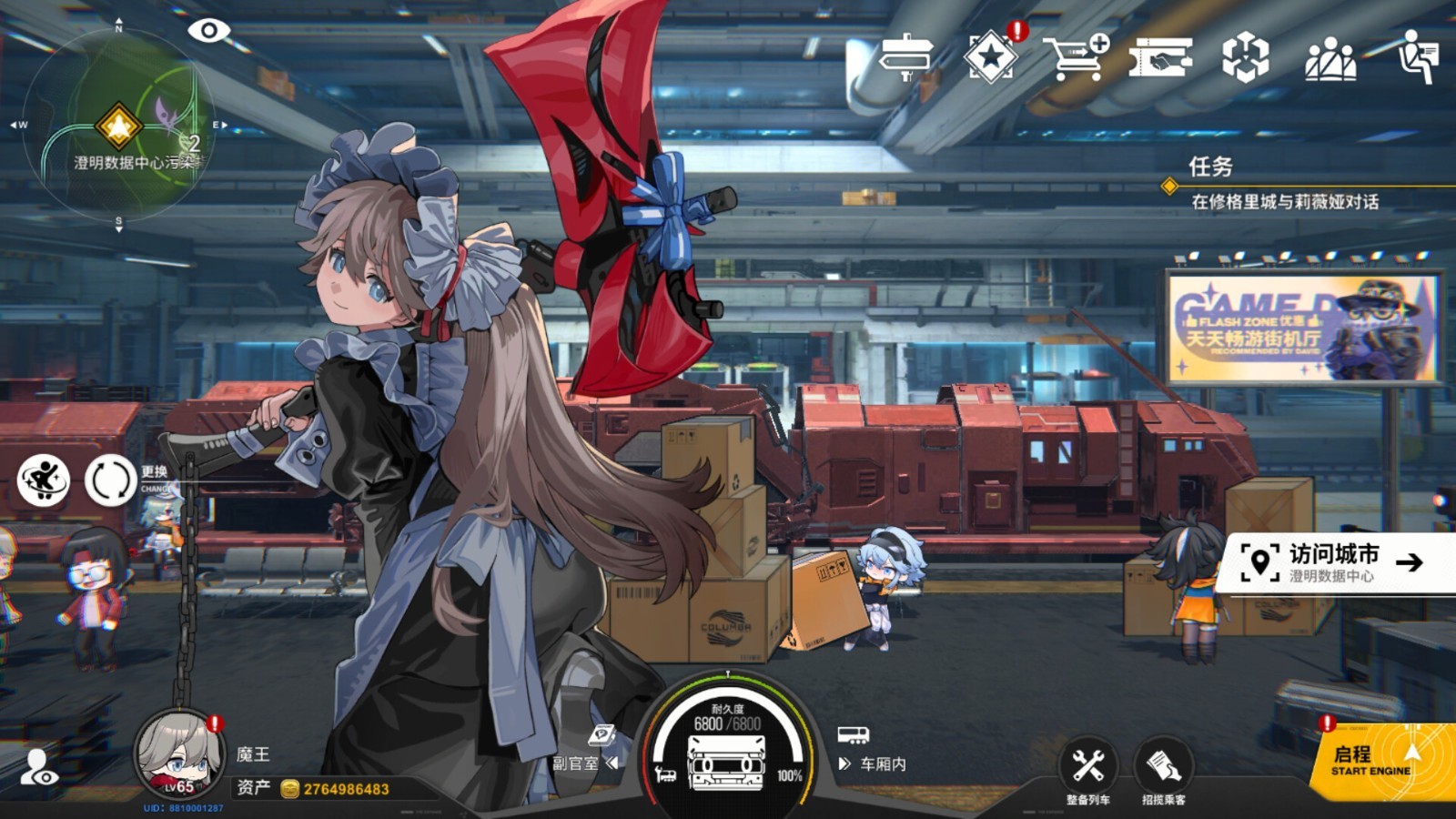 經(jīng)營冒險RPG手游《雷索納斯》Steam頁面開放，明年發(fā)售！